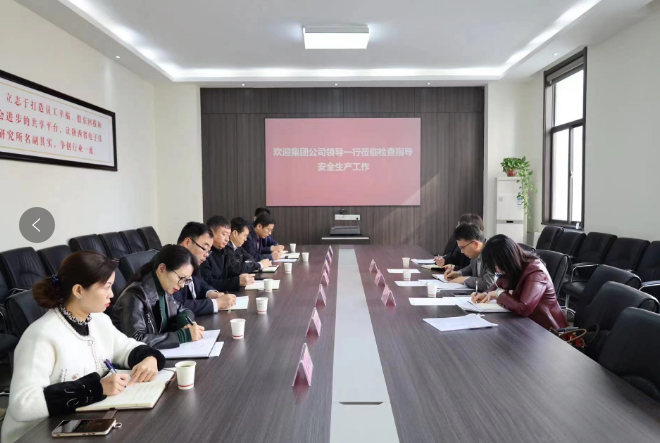 集團公司黨委副書記莫會成 旁聽指導(dǎo)省電子所黨委理論學(xué)習(xí)中心組會議