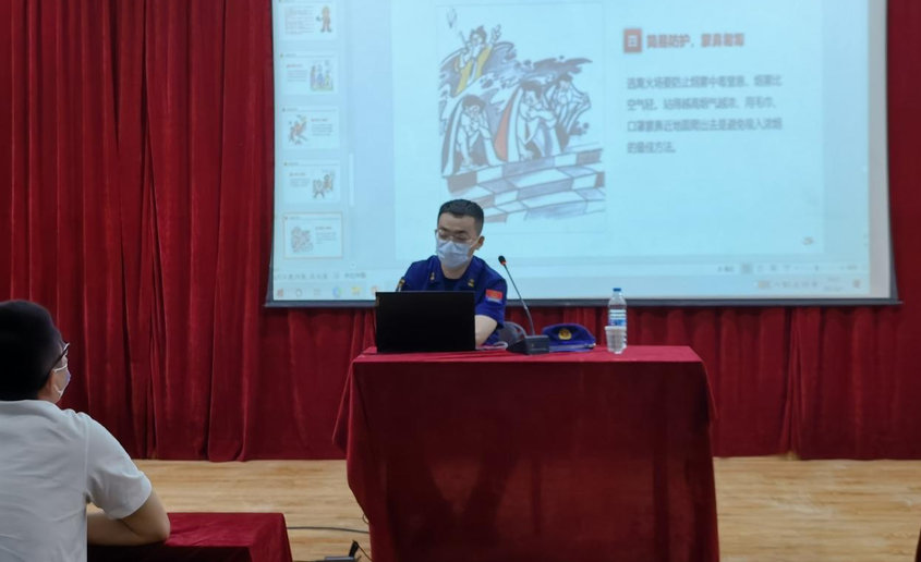 陜西省電子技術(shù)研究所有限公司 召開消防安全培訓(xùn)、“安全生產(chǎn)月”安全生產(chǎn)學(xué)習(xí)通訊稿